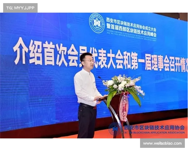 中国橄榄球协会引入区块链技术防止冒名顶替确保球员注册信息真实性