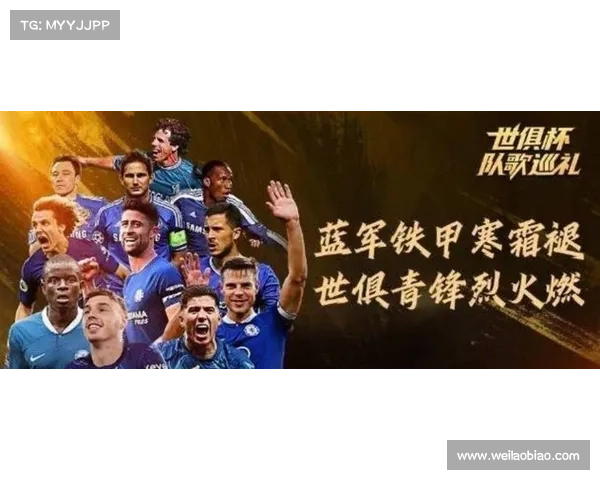 欧冠焦点之战国米力争主场告捷拜仁挑战新军展现豪门底蕴